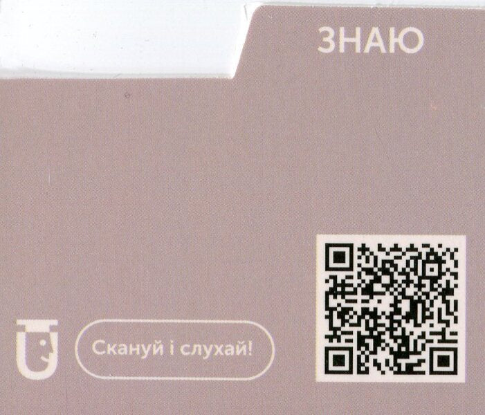 Aviation English. 105 cards / Aviation English. 105 карток  9786177702527-4