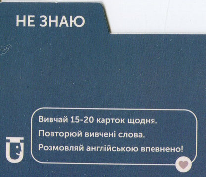 Aviation English. 105 cards / Aviation English. 105 карток  9786177702527-5