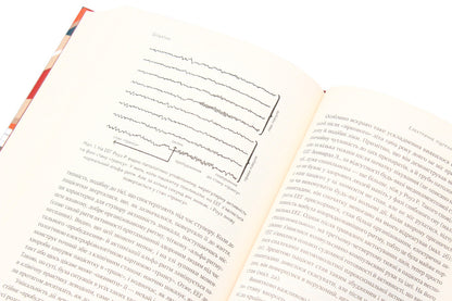 Awakening / Пробудження Оливер Сакс 978-617-7279-47-0-6