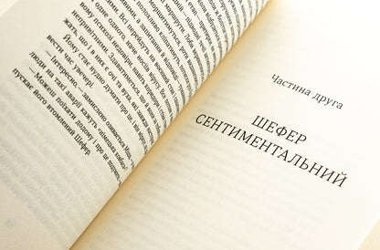B-52 / Б-52 Анатолий Днистровый 978-617-8517-12-0-5