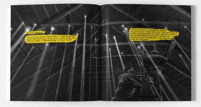 BLACKOUT. Chronicles Of Our Life During Russia's War Against Ukraine / БЛЕКАУТ. Хроніки нашого життя під час війни Росії проти України / Author not specified 9786178107758-6