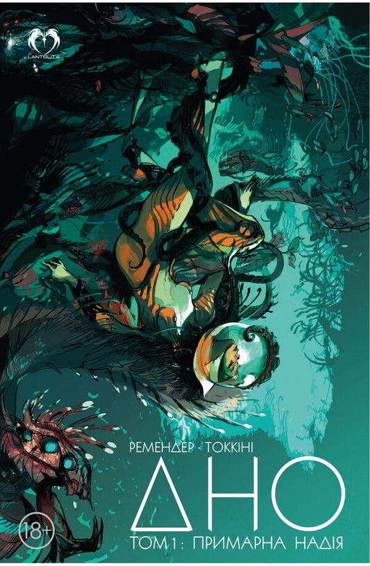 BOTTOM. Volume 1. Phantom hope / ДНО. Том 1. Примарна надія Рик Ремендер 978-617-95006-9-5-1