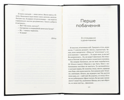 Babah on the whole head / Бабах на всю голову Виталий Запека 978-617-17-0847-1-6