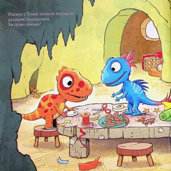 Babies-dinosaurs. Rasmus and Timmy are preparing for Christmas / Малюки-динозаврики. Расмус і Тіммі готуються до Різдва Ларс Меле 978-617-09-9104-1-3