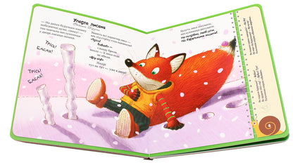 Baby's first book. Caution - adults! / Перша книжка малюка. Обережно — дорослі! Олеся Антонова, Светлана Крупчан 978-966-917-393-5-5