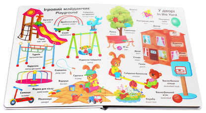 Baby's first words + English / Перші слова малюка + англійська  978-966-947-492-6-5