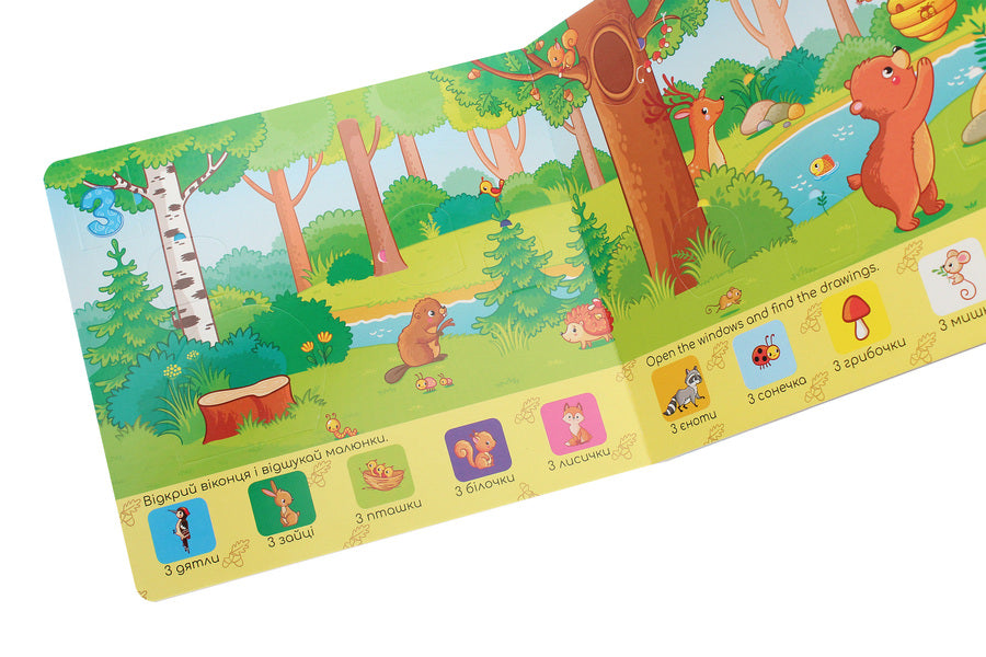 Baby's library. Funny number / Бібліотека малюка. Весела лічба  9789669359025-6