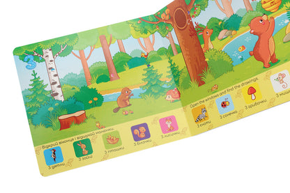 Baby's library. Funny number / Бібліотека малюка. Весела лічба  9789669359025-6