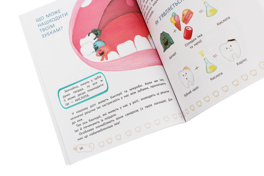 Baby's teeth. All about taking care of your teeth / Зубки малюка. Все про догляд за твоїми зубами Наталья Оденбах 978-966-925-159-6-6