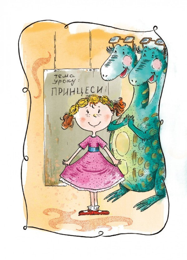 Baby (set of 3 books) / Маляка (комплект із 3 книг) Сашко Дерманский 978-617-8177-05-8, 978-617-8177-06-5, 978-617-8177-04-1-5