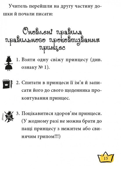 Baby (set of 3 books) / Маляка (комплект із 3 книг) Сашко Дерманский 978-617-8177-05-8, 978-617-8177-06-5, 978-617-8177-04-1-6