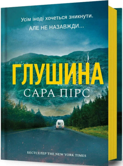 Backblocks / Глушина Сара Пирс 978-617-523-390-0-2