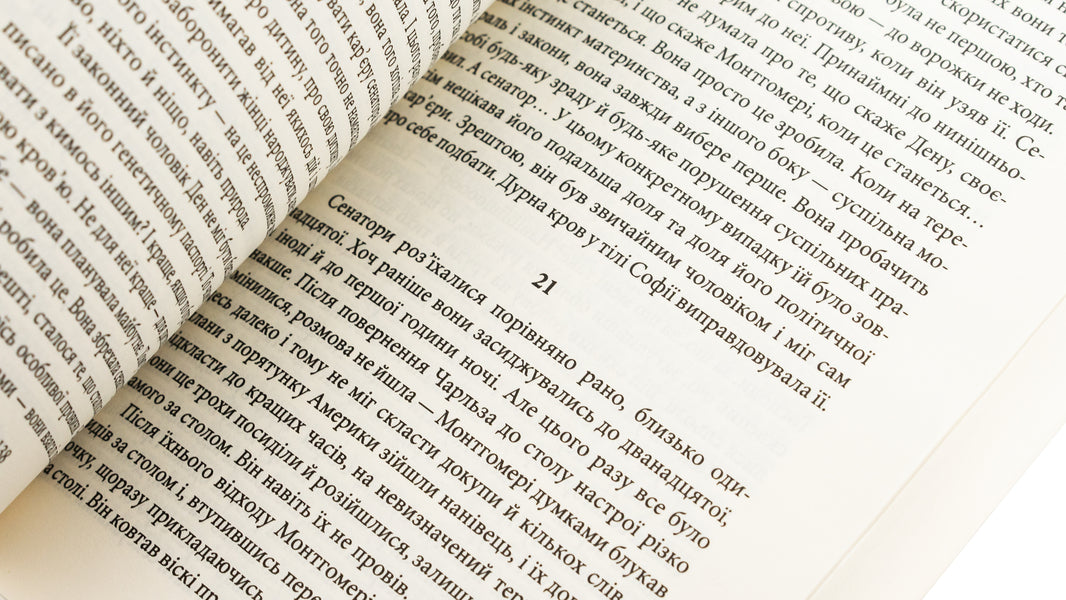 Bad blood / Дурна кров Дмитрий Преслицкий 978-617-551-916-5-5