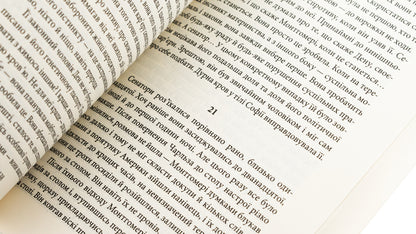 Bad blood / Дурна кров Дмитрий Преслицкий 978-617-551-916-5-5