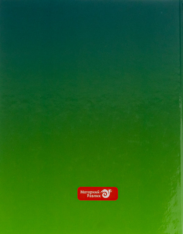 Bag fashion / Мода на сумки Светлана Щербанюк 978-617-95000-0-8-2