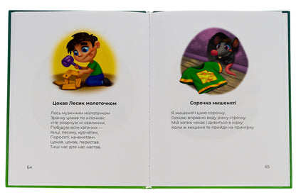 Bag fashion / Мода на сумки Светлана Щербанюк 978-617-95000-0-8-5