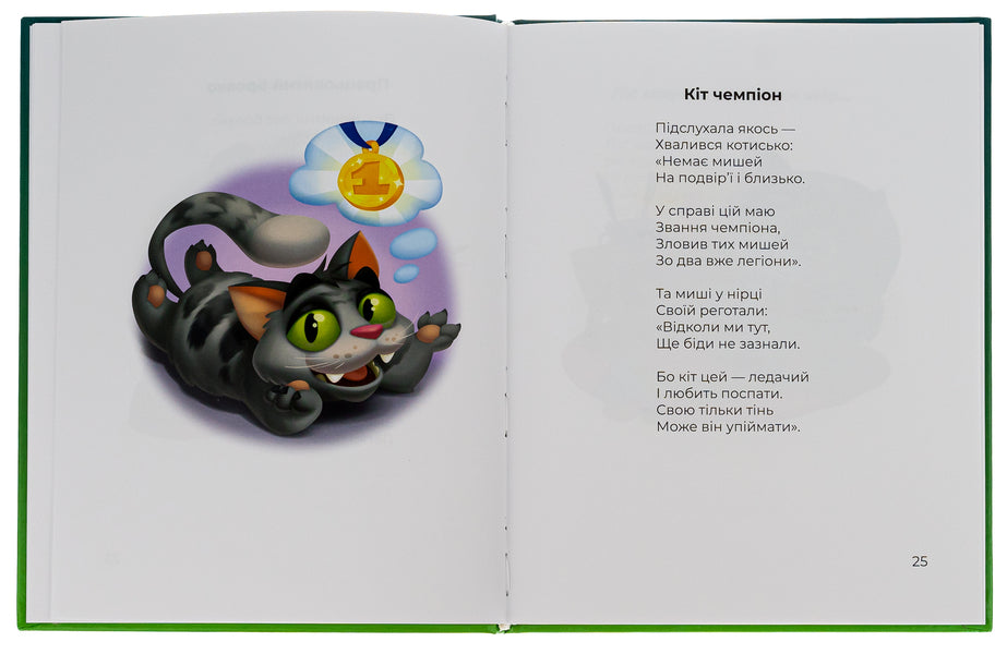 Bag fashion / Мода на сумки Светлана Щербанюк 978-617-95000-0-8-6