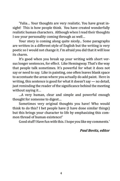 Bahalia / Bahalia Юлия Матту 978-617-7959-42-6-3