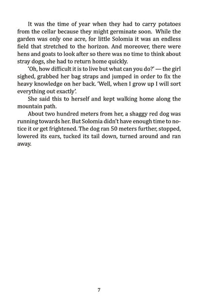 Bahalia / Bahalia Юлия Матту 978-617-7959-42-6-5