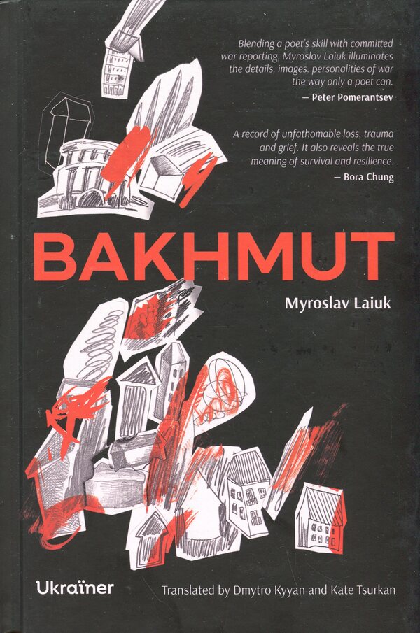 Bakhmut / Bakhmut Мирослав Лаюк 978-617-8216-21-4-1