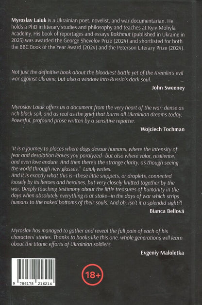 Bakhmut / Bakhmut Мирослав Лаюк 978-617-8216-21-4-2