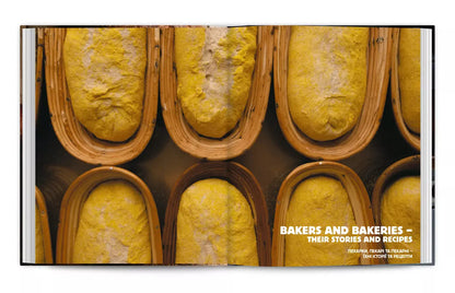 Baking Bread / Baking Craft Bread In Ukraine / Baking Bread / Випікання крафтового хліба в Україні Lucia Bondar, Yulia Aurora Ogorodnyk / Люсія Бондар, Юлія Аврора Огородник 9786178417048-5