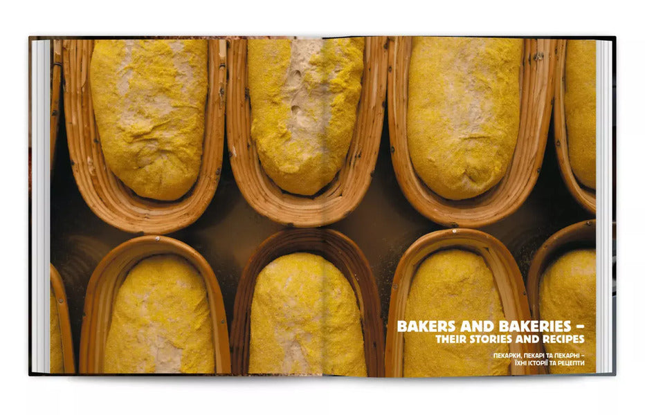 Baking Bread / Baking craft bread in Ukraine / Baking Bread / Випікання крафтового хліба в Україні Люсия Бондарь, Юлия Аврора Огородник 978-617-8417-04-8-6