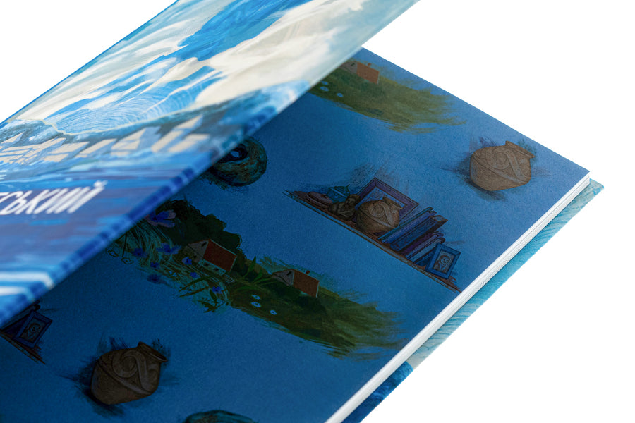 Bakot Treasure / Бакотський скарб Alexander Orlov / Олександра Орлова 9786178386061-4