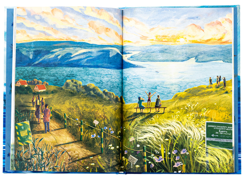 Bakot Treasure / Бакотський скарб Alexander Orlov / Олександра Орлова 9786178386061-5