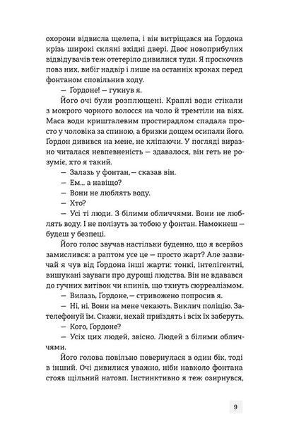 Banker - Банкр Dick Francis - Дк Френсс 9786178472290-3