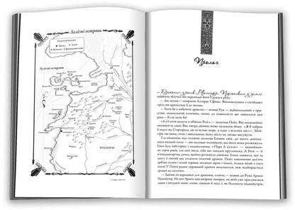 Banquet Of Hooks. The Song Of Ice And Flames. Book Four / Бенкет круків. Пісня льоду й полум'я. Книга четверта George R. R. Martin / Джордж Р. Р. Мартін 9789669484161-3