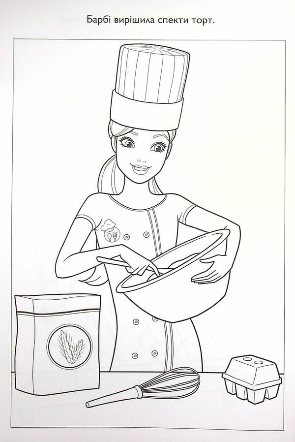 Barbie. Coloring with stickers / Барбі. Розмальовка з наліпками  978-966-943-819-5-6