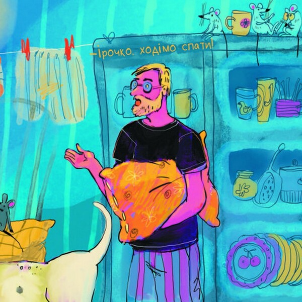 Basement Chronicles / Підвальні хроніки Iryna Potapenko / Ирина Потапенко 9786170981035-3