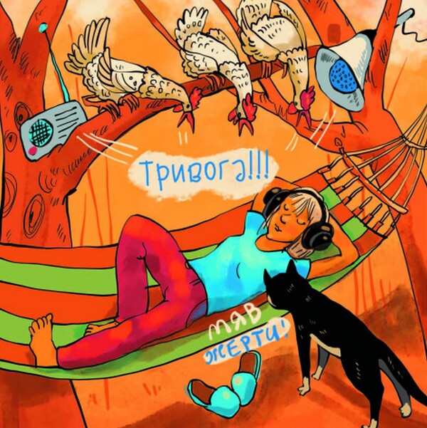 Basement Chronicles / Підвальні хроніки Iryna Potapenko / Ирина Потапенко 9786170981035-6