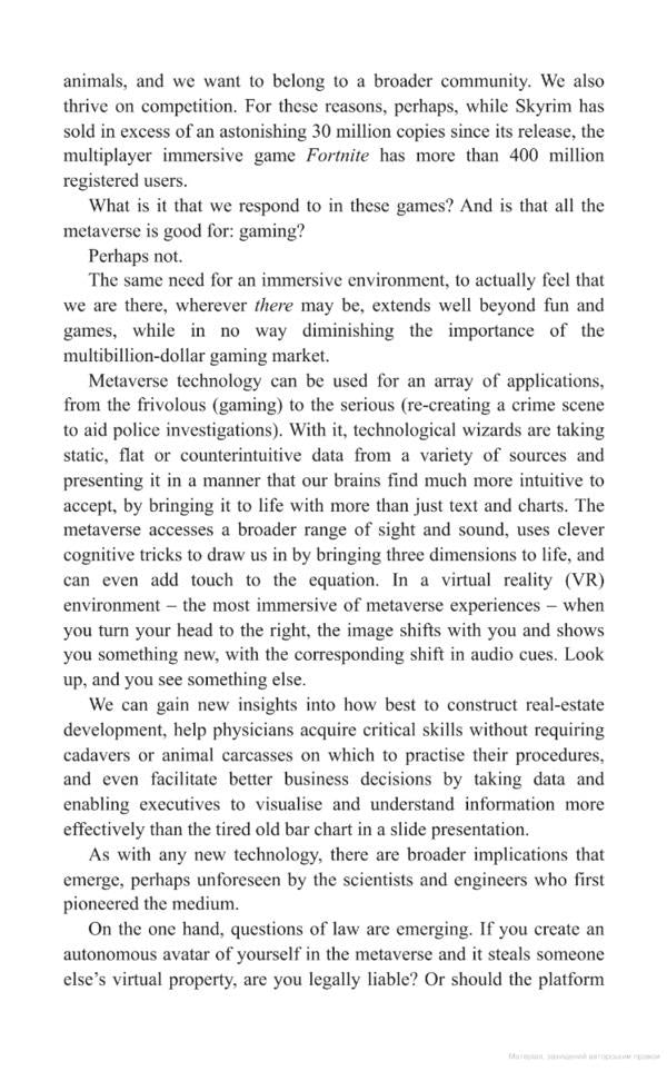 Basic Metaverse. How Virtual Worlds Will Change Our Reality and What You Can Do to Unlock Their Potential / Basic Metaverse. How Virtual Worlds Will Change Our Reality and What You Can Do to Unlock Their Potential Дэвид Шриер 9781472148148-6