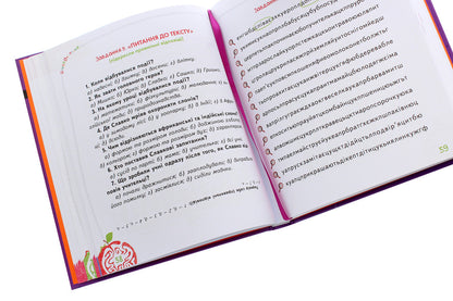 Basics Of Speed Reading / Основи швидкочитання Vasyl Fedyenko / Василь Федієнко 9789664297056-6