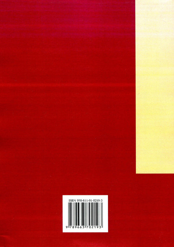Basics of animal husbandry and veterinary and sanitary examination of meat and meat products / Основи тваринництва і ветеринарно-санітарна експертиза м'яса та м'ясних продуктів Людмила Пешук 978-611-01-0219-3-2