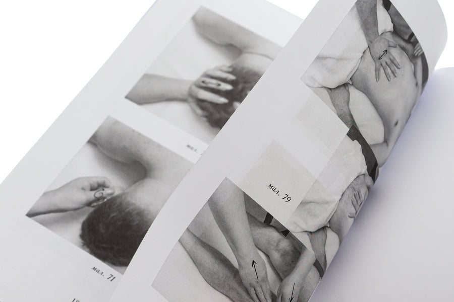 Basics of classical massage for adults and children. Educational and methodological manual / Основи класичного масажу для дорослих і дітей. Навчально-методичний посібник Любовь Левандовская, Елена Довгань, Наталия Давыбида 978-966-10-8750-6-4