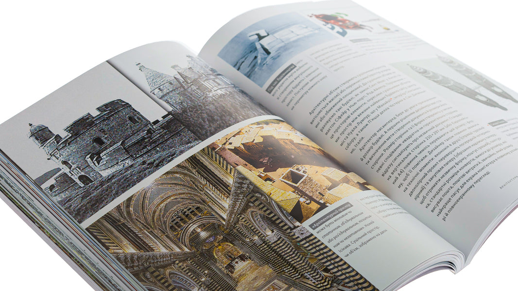 Basics of graphic design / Основи графічного дизайну Алекс В. Уайт 978-617-8025-58-8-4