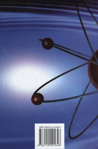 Basics of the scientific research / Основи наукових досліджень Александр Колесников 978-611-01-0164-6-2