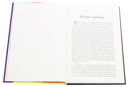 Basileus / Базилевс Виктор Неборак 978-966-441-564-1-4