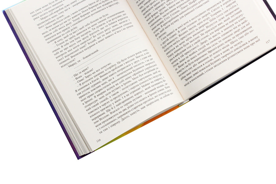 Basileus / Базилевс Виктор Неборак 978-966-441-564-1-5