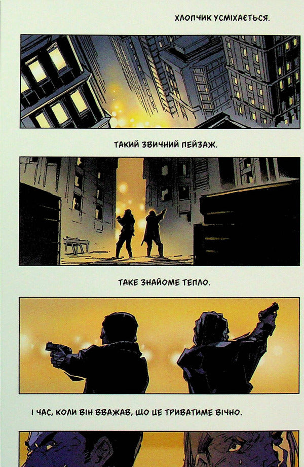 Batman: The Destroyer of Justice Vol. 1 / Бетмен: Руйнівник справедливості Том 1 Томохиро Шимогучи 9786170999573-5