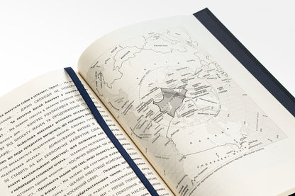 Battlefields. The Struggle To Protect The Free World / Поля битв. Боротьба за захист вільного світу Herbert McMaster / Герберт Макмастер 9786178120146-4