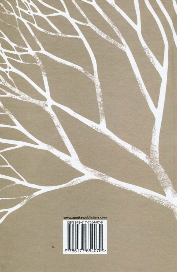 Beautiful girls / Гарні дівчата Тымофий Гаврылив 978-617-7654-07-9-2