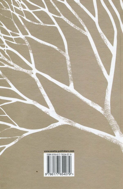 Beautiful girls / Гарні дівчата Тымофий Гаврылив 978-617-7654-07-9-2