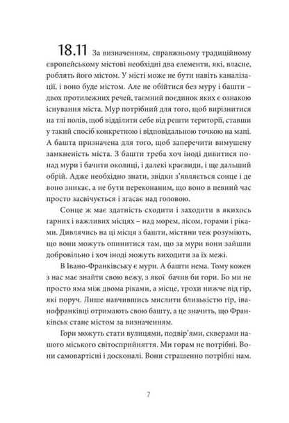 Because There Is So... / Бо є так... Taras Prokhasko / Тарас Прохасько 9786178024376-6