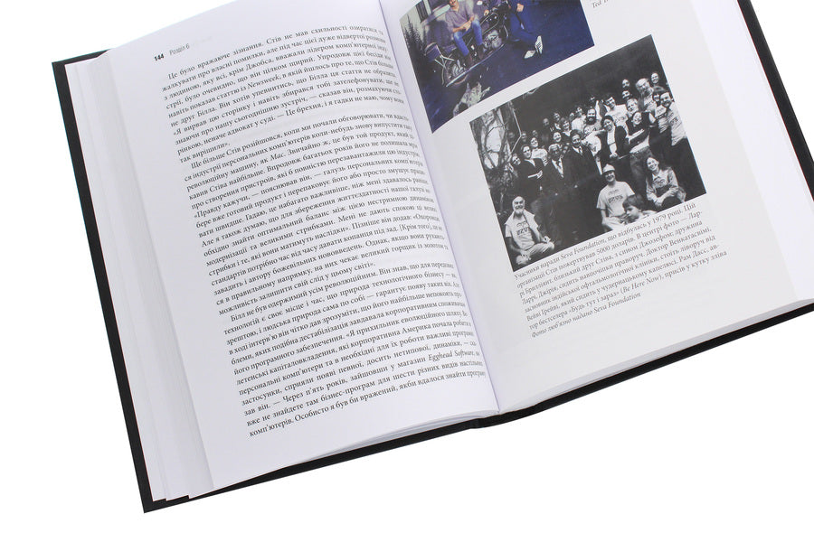 Becoming Steve Jobs / Становлення Стіва Джобса Brent Schlander, Rick Tetteli / Брент Шлендер, Рік Тетцелі 9789669485069-6