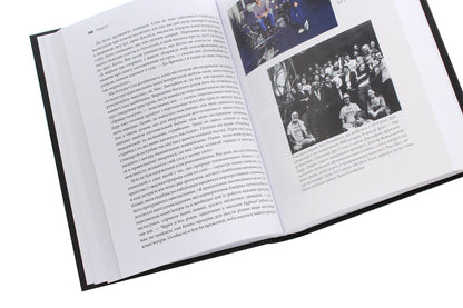 Becoming Steve Jobs / Становлення Стіва Джобса Brent Schlander, Rick Tetteli / Брент Шлендер, Рік Тетцелі 9789669485069-6