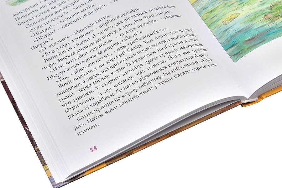 Bedtime stories (set of 3 books) / Історії на добраніч (комплект із 3 книг) Эрвин Мозер 978-617-614-125-9, 978-617-614-190-7, 978-617-614-277-5-5